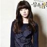 super mario pc online togel online pulsa Senam ritmik peri Son Yeon-jae (21